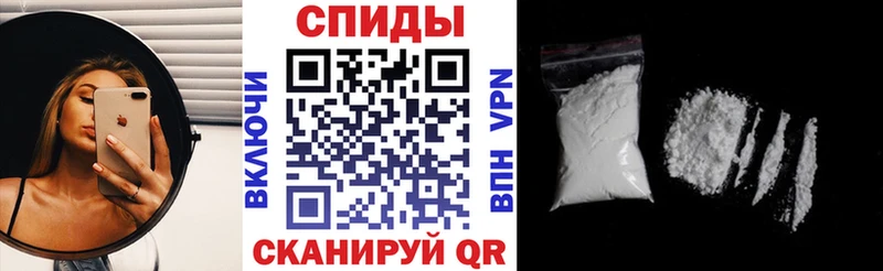 Амфетамин Premium Славянск-на-Кубани