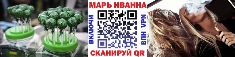 продажа наркотиков  МЕГА ТОР  Cannafood марихуана  Славянск-на-Кубани 