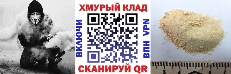 гидра tor  Славянск-на-Кубани  Героин Heroin 