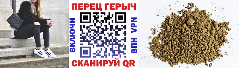 ГЕРОИН белый Славянск-на-Кубани