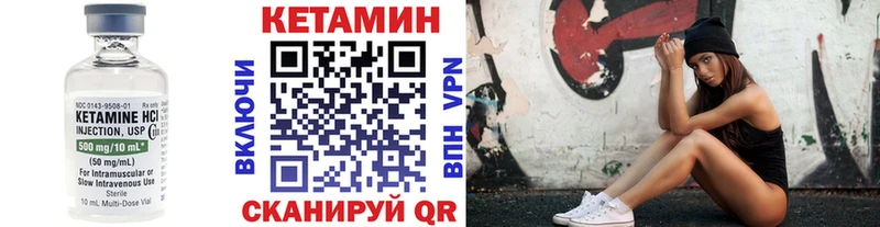 КЕТАМИН ketamine Славянск-на-Кубани