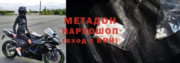 прущая мука Верхний Тагил
