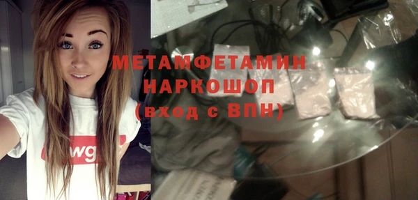 твердый Волоколамск