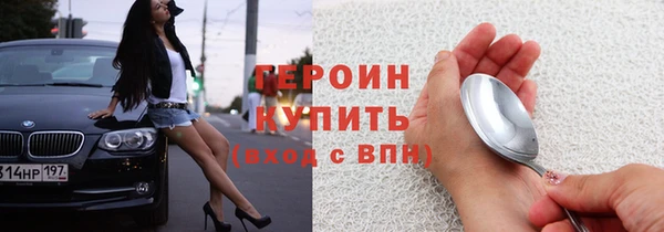 шишки Верея