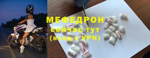 мефедрон VHQ Фурманов