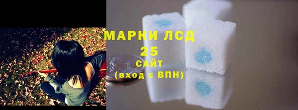 марки lsd Верхнеуральск