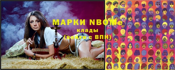 спайс Ханты-Мансийск