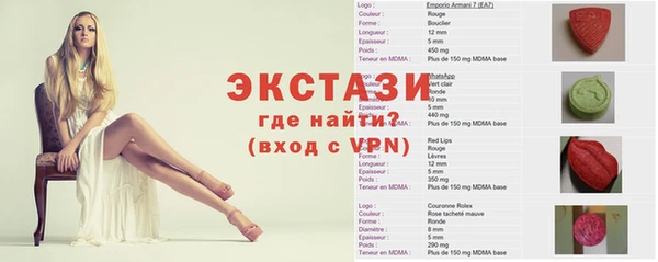 марки lsd Верхнеуральск