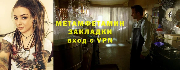 скорость mdpv Семикаракорск
