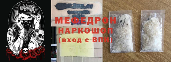 мяу мяу мука Володарск