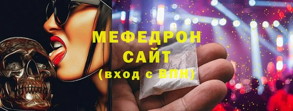 прущая мука Верхний Тагил