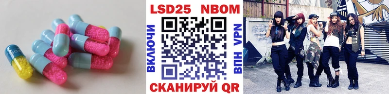 Лсд 25 экстази ecstasy Славянск-на-Кубани