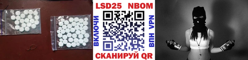LSD-25 экстази кислота  наркошоп  Славянск-на-Кубани 