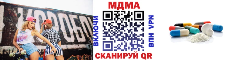 закладка  darknet как зайти  МДМА кристаллы  Славянск-на-Кубани 