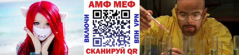Метамфетамин Декстрометамфетамин 99.9%  Славянск-на-Кубани 