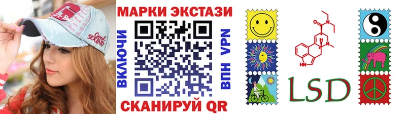 Марки 25I-NBOMe 1500мкг  Славянск-на-Кубани 