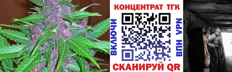 цены наркотик Славянск-на-Кубани Дистиллят ТГК вейп