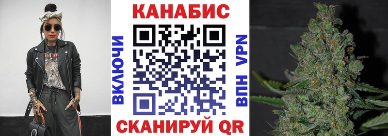 МАРИХУАНА марихуана  нарко площадка состав  Славянск-на-Кубани  купить  