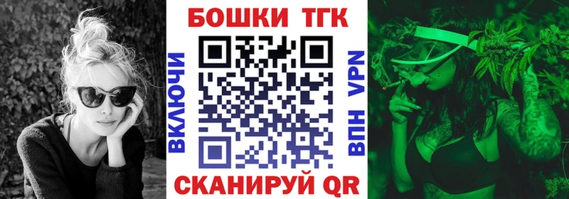 Каннабис планчик Славянск-на-Кубани